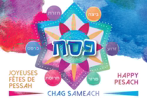 Wishing you a Chag Pesach Sameach full of meaning and hope for the future.