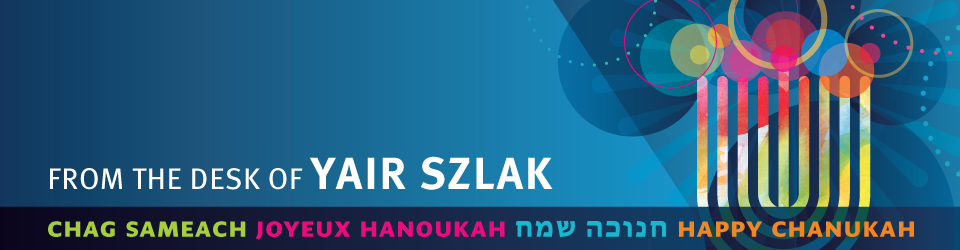 Shana Tova U’metukah