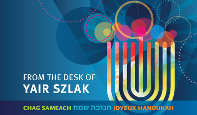 Shana Tova U’metukah