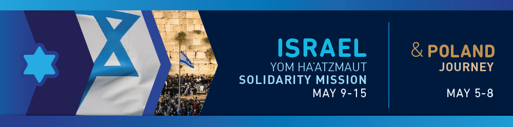 Solidarity Mission to Israel